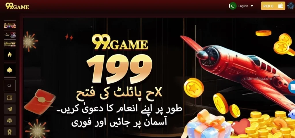 99 game img